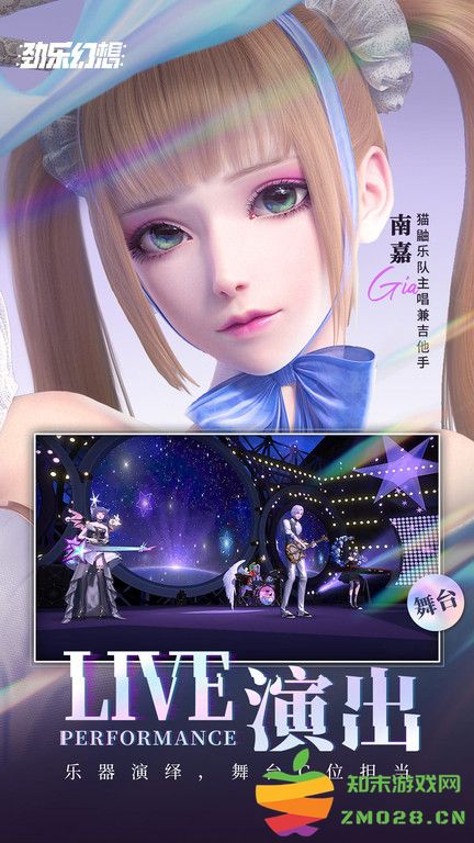 劲乐幻想官方正版 v0.12.3.11 最新手机版 1