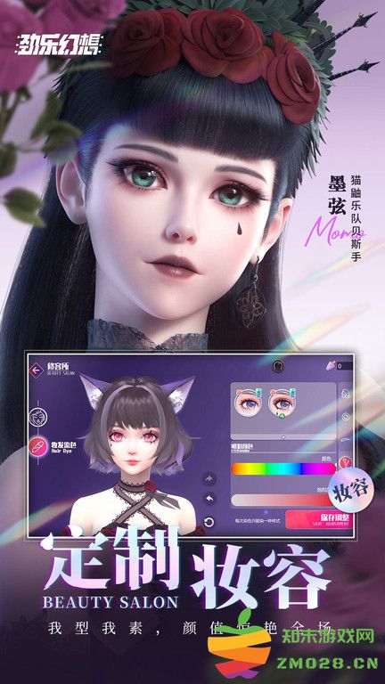 劲乐幻想官方版下载