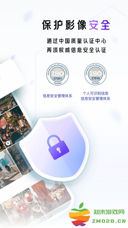 一刻相册测试版 v6.16.6 安卓版 2