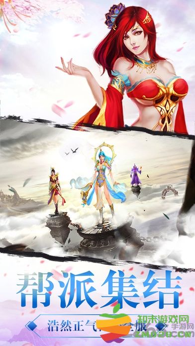 仙缘之约手游 v1.0.60 官方安卓版 0