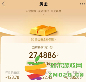 支付宝黄金实物兑换的安全性如何？兑换的价格是否合理？需不需要额外支付费用？