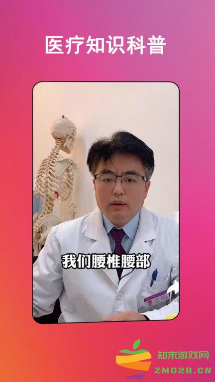 春语app v1.3.8 安卓官方版 1