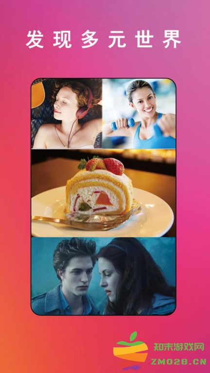 春语app v1.3.8 安卓官方版 2