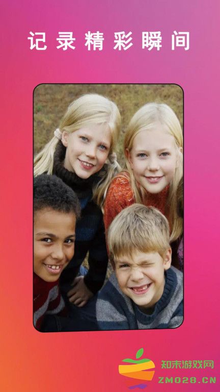 春语app v1.3.8 安卓官方版 3