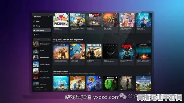 Windows全息版-实时更新-0428-云游戏