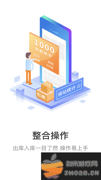 妈妈驿站app官方 v6.7.50 安卓最新手机版本 0