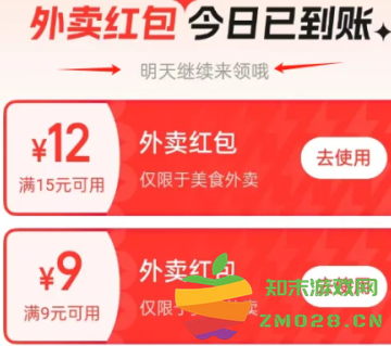 如果在淘宝闪购中找不到红包和优惠券该怎么办？有哪些解决办法和建议？