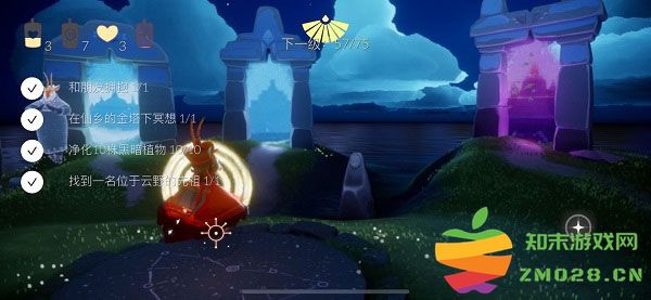 光遇sky新手教程