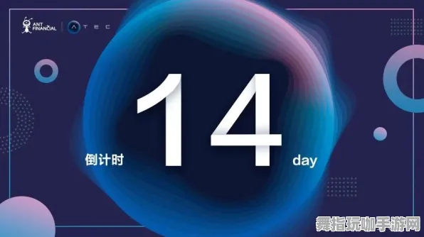 五一假期必备-倒计时6天-区块链游戏-支付宝即玩