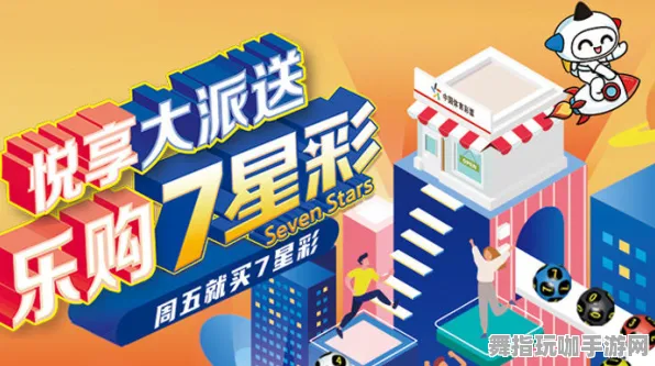 五一假期必备-倒计时6天-区块链游戏-支付宝即玩