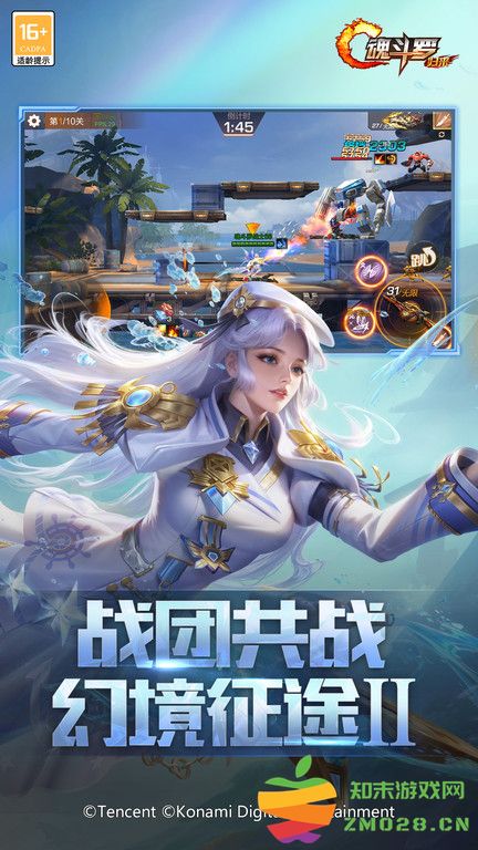 魂斗罗归来东方明末版本 v1.71.121.7147 安卓版 0