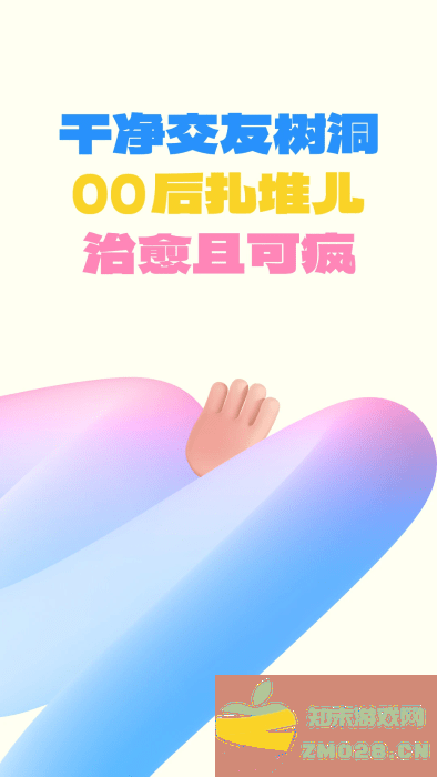 一点交友app v2.3.1 安卓版 1