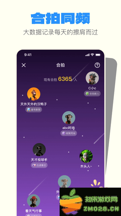 一点交友app v2.3.1 安卓版 3