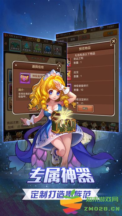 仙境世界手机版 v1.0.13 安卓版 0