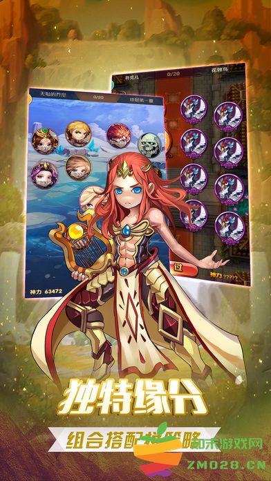 仙境世界手机版 v1.0.13 安卓版 1