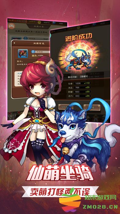 仙境世界手机版 v1.0.13 安卓版 2