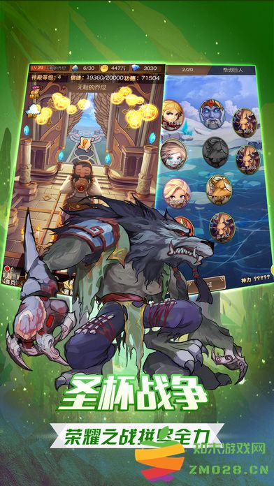 仙境世界手机版 v1.0.13 安卓版 3