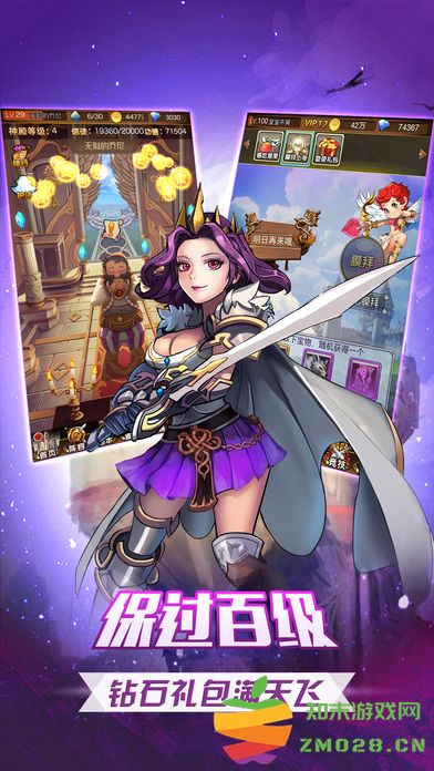 仙境世界手机版 v1.0.13 安卓版 4