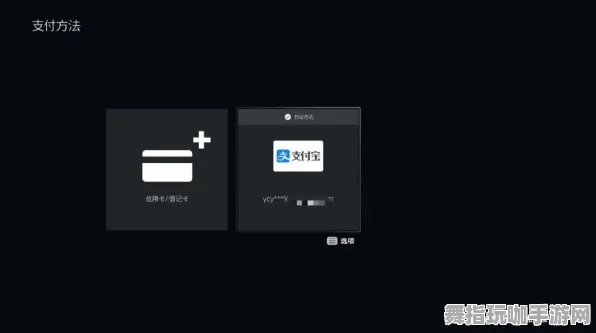支付宝即玩-4月版本V2.0-开放世界RPG-MOD制作教程 支付宝即玩-4月版本V2.0-开放世界RPG-MOD制作教程
