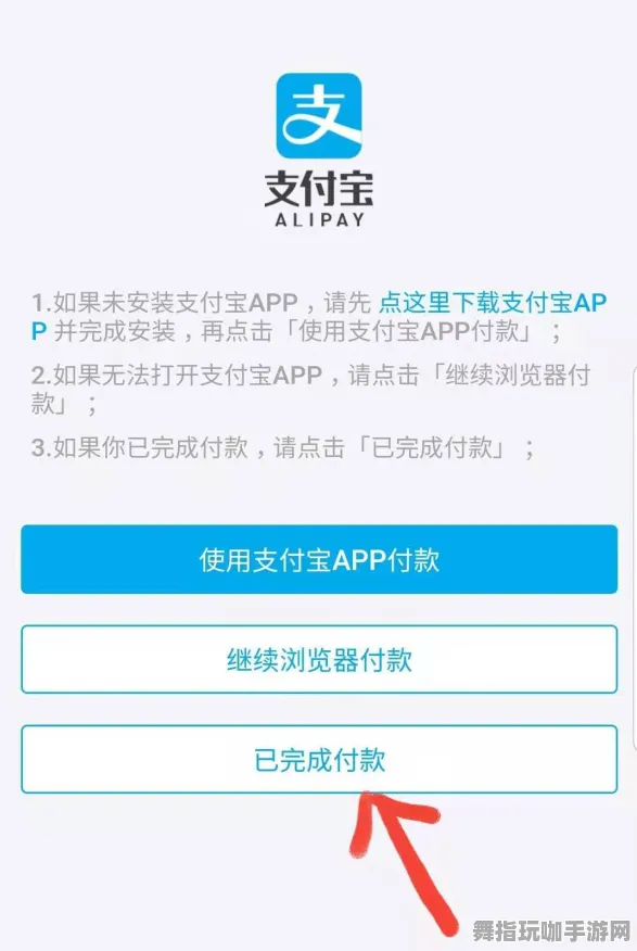 支付宝即玩-4月版本V2.0-开放世界RPG-MOD制作教程 支付宝即玩-4月版本V2.0-开放世界RPG-MOD制作教程