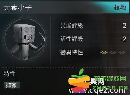 七日世界元素小子的获取攻略及获得方法详解，教你轻松获得这个小伙伴