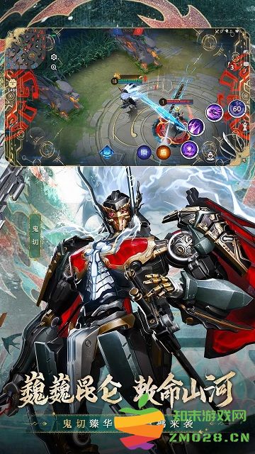 决战平安京官方版 v1.269.0 安卓最新版本 1