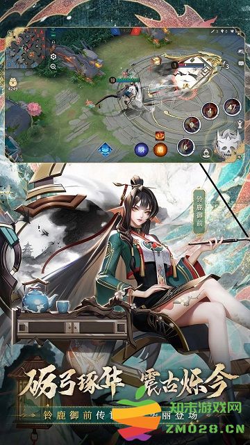 决战平安京官方版 v1.269.0 安卓最新版本 2