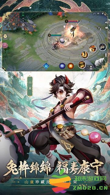 决战平安京官方版 v1.269.0 安卓最新版本 3