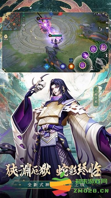 决战平安京官方版 v1.269.0 安卓最新版本 0