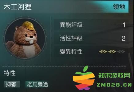 七日世界河狸获取攻略以及七日世界中河狸的获得途径详细介绍