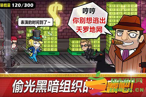 传说的盗贼王 v1.3.3 安卓版 0