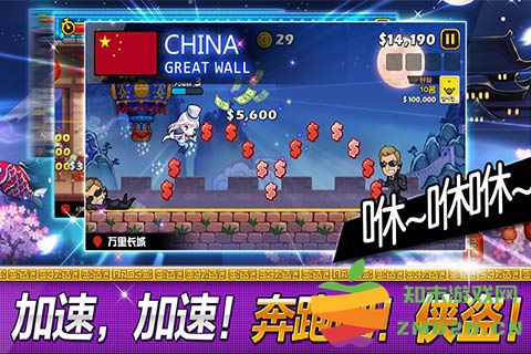 传说的盗贼王 v1.3.3 安卓版 1