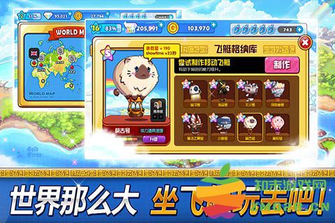 传说的盗贼王 v1.3.3 安卓版 2