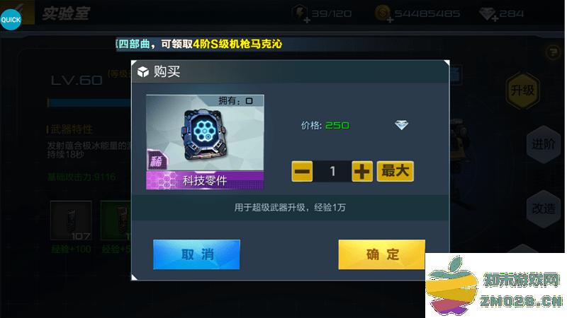 抢滩登陆3d游戏攻略