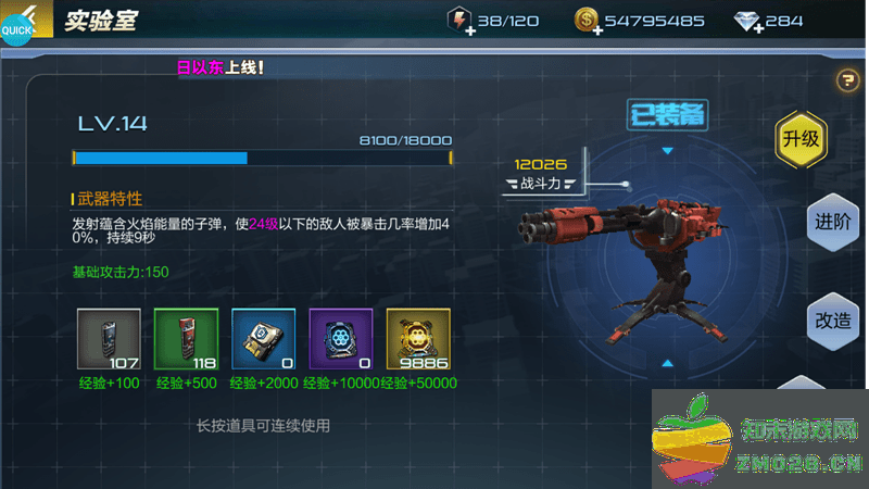 抢滩登陆3d游戏攻略