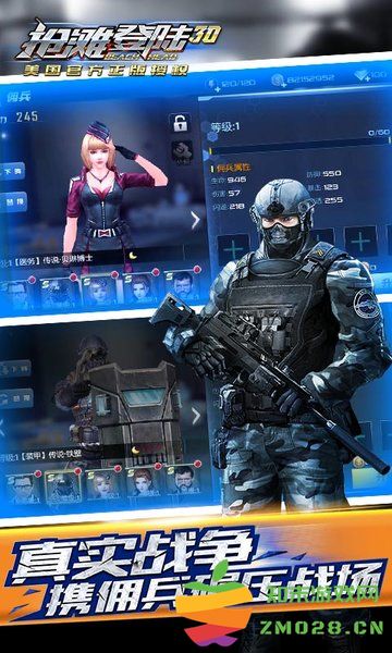 抢滩登陆3d游戏下载