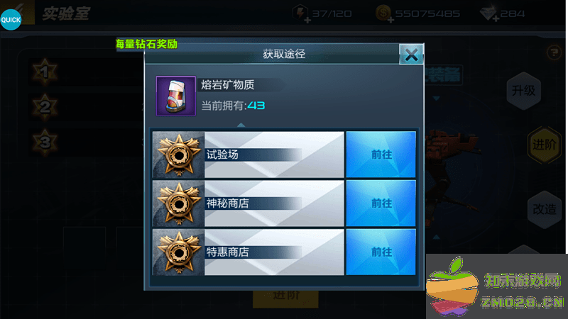 抢滩登陆3d游戏攻略