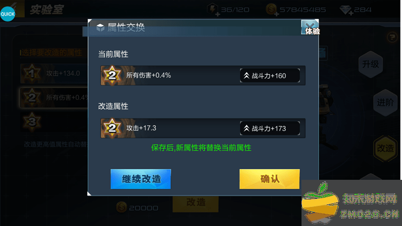 抢滩登陆3d游戏攻略