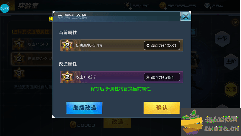 抢滩登陆3d游戏攻略