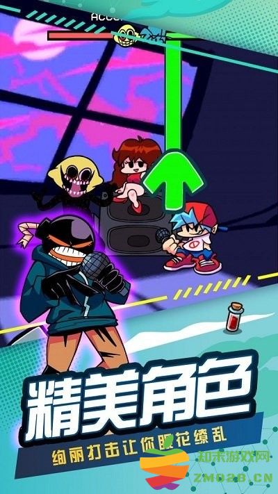 节奏跳舞机游戏 v1.5 安卓版 3