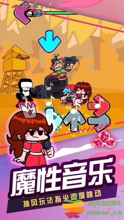 节奏跳舞机游戏 v1.5 安卓版 2