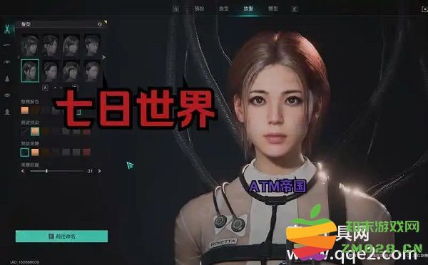 七日世界褪色杂志任务完整攻略分享 如何顺利完成七日世界褪色杂志任务