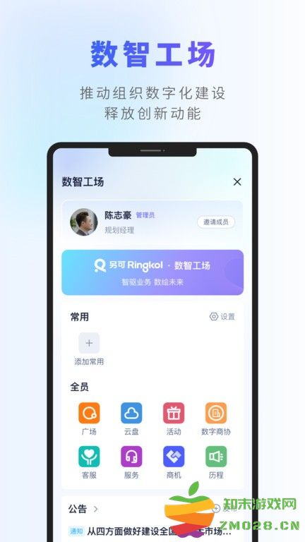 另可软件 v3.1.7 安卓版 0