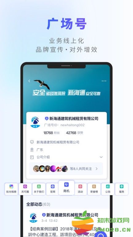 另可软件 v3.1.7 安卓版 1
