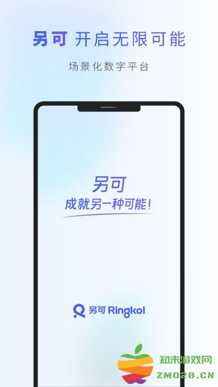 另可软件 v3.1.7 安卓版 2