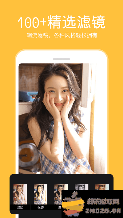 指尖p图照片app(改名P图照片编辑) v4.0.2 安卓版 2