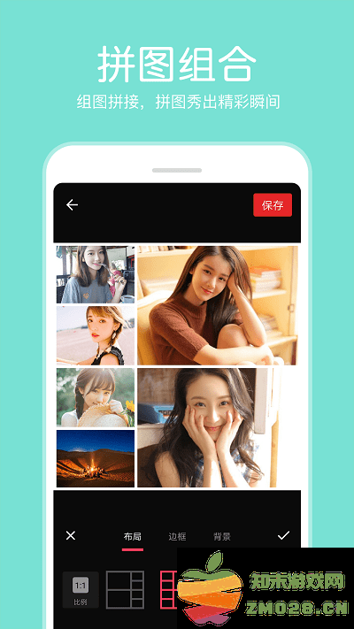 指尖p图照片app(改名P图照片编辑) v4.0.2 安卓版 3
