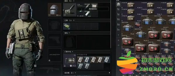 三角洲行动S4中观光客任务的详细攻略及战备策略分享