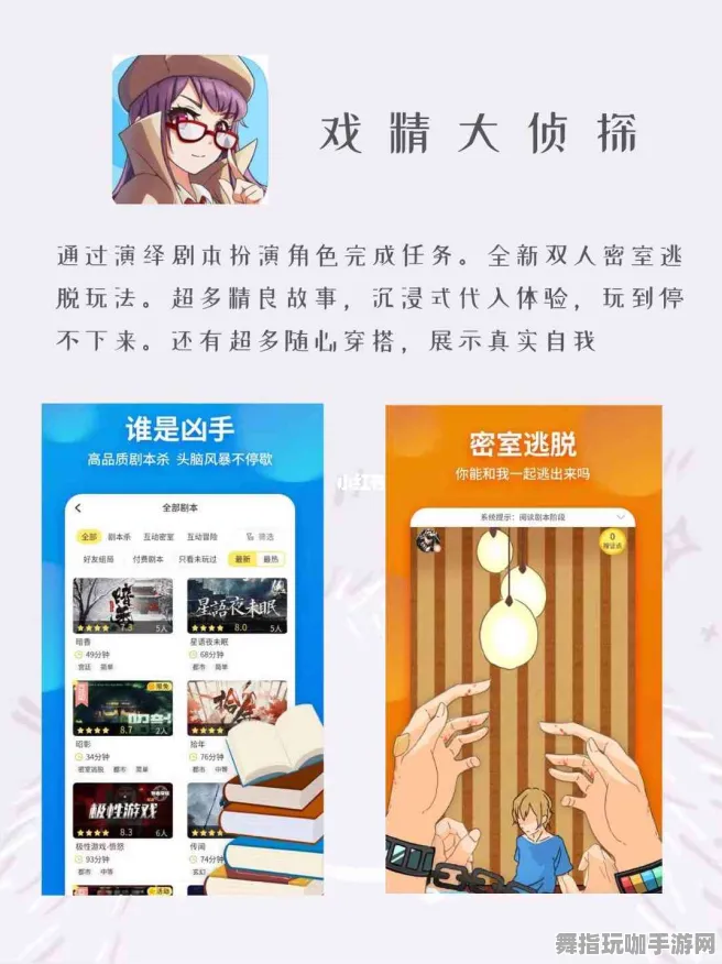 全攻略-4月版本V2.0-AI生成式游戏-淘宝互动