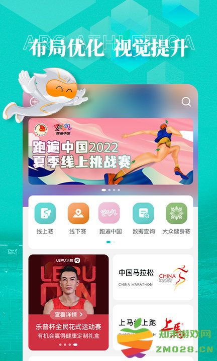 数字心动app最新版本 v5.55.0 安卓手机版 1